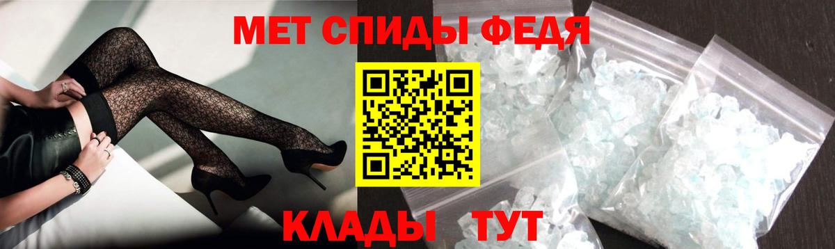 АМФЕТАМИН 98%  Вход с VPN  Красный Сулин 