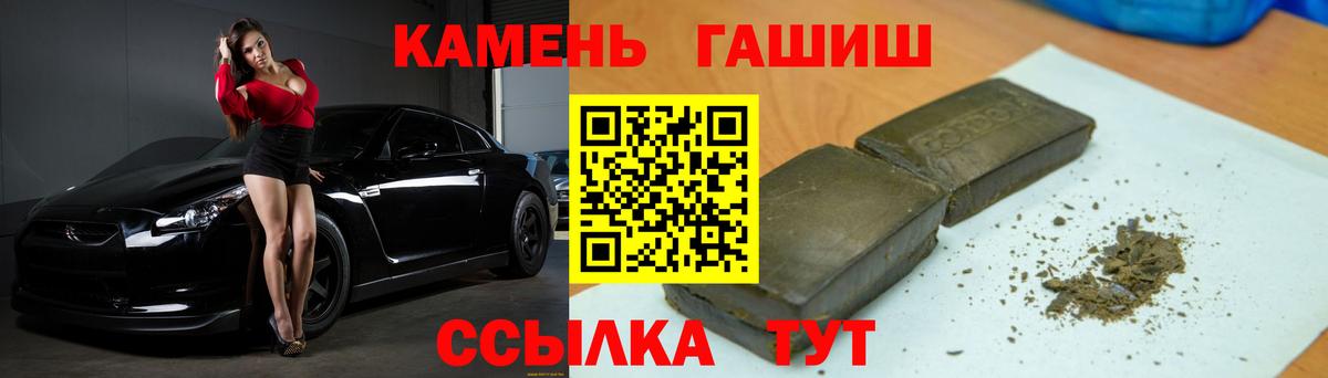 даркнет сайт  Гашиш гашик  ГАШИШ ice o lator  Вход с VPN  Красный Сулин 