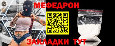 альфа пвп VHQ Комсомольск-на-Амуре