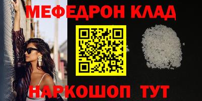 круглые Краснокаменск