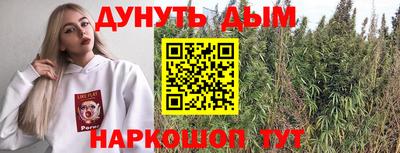 трава Коммунар