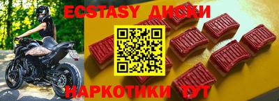 трава Коммунар