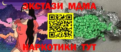 дмт Краснознаменск