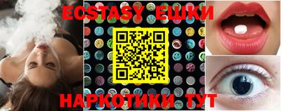 круглые Краснокаменск