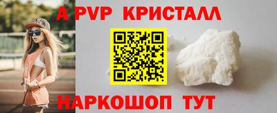 трава Коммунар