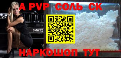 круглые Краснокаменск