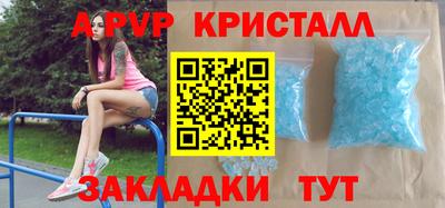 марки lsd Краснодар