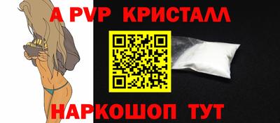 трава Коммунар