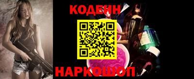 круглые Краснокаменск