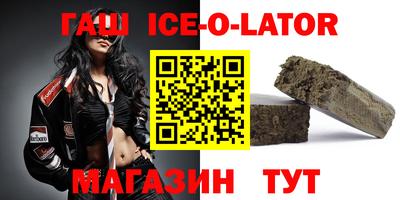 трава Коммунар