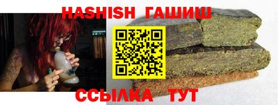 альфа пвп VHQ Комсомольск-на-Амуре