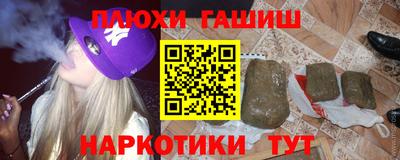 трава Коммунар