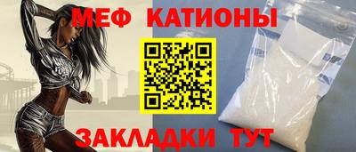 круглые Краснокаменск