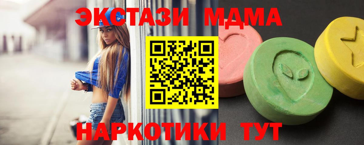 MDMA Molly  МДМА молли  Красный Сулин  Вход с VPN 