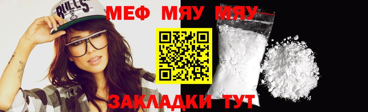 МЕФ Красный Сулин