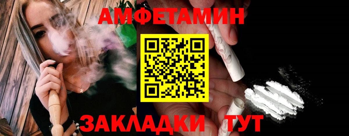 Метамфетамин Methamphetamine  Вход с VPN  Красный Сулин 