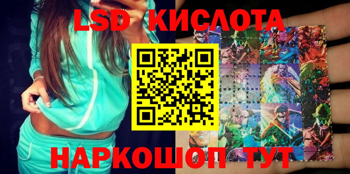 Наркотические марки  Марки 25I-NBOMe 1,8мг  Вход с VPN  Красный Сулин  Марки 25I-NBOMe 1,8мг 