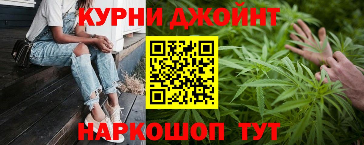 Бошки марихуана LSD WEED  Бошки Шишки семена  Красный Сулин  Вход с VPN  Бошки марихуана OG Kush 